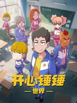 魔法少女小圆